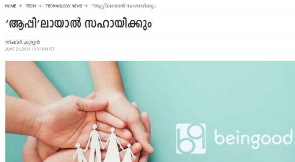 Manorama Technology